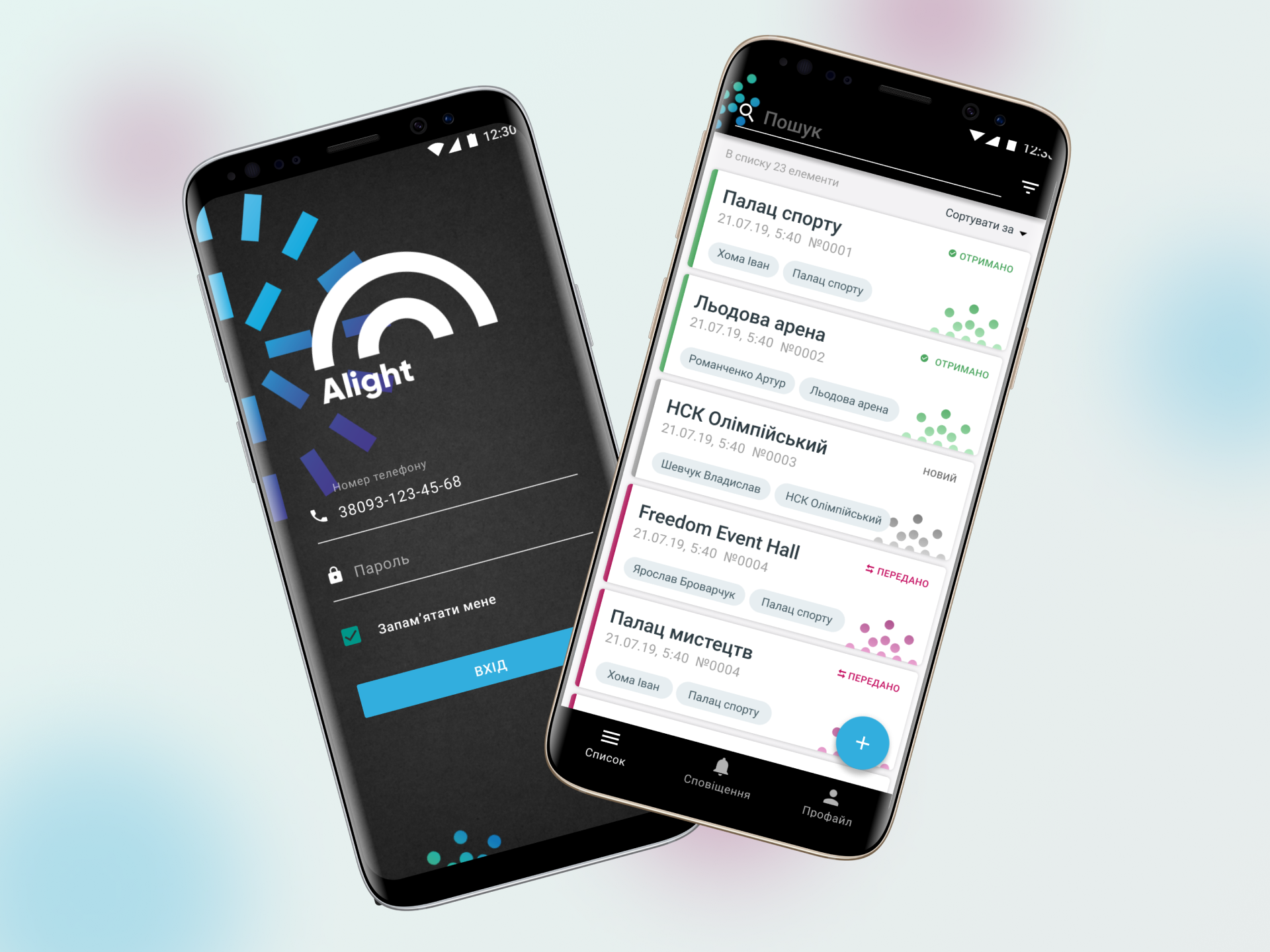 Digital alight com/fexdex Digital World